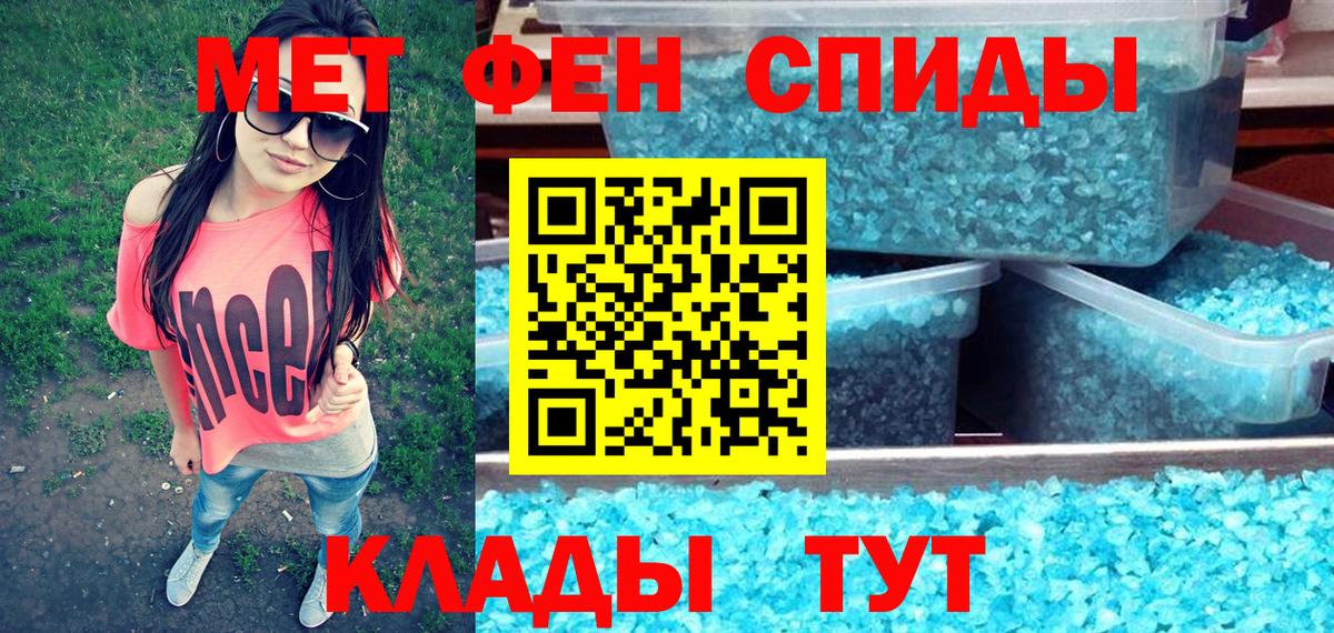 АМФЕТАМИН  АМФЕТАМИН Розовый  Вход с VPN  Реж 