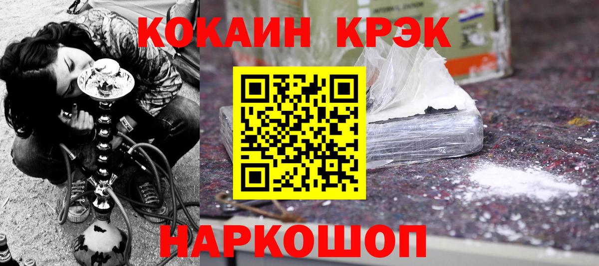 ГАШ  Кокаин  Меф   Реж  Вход с VPN 