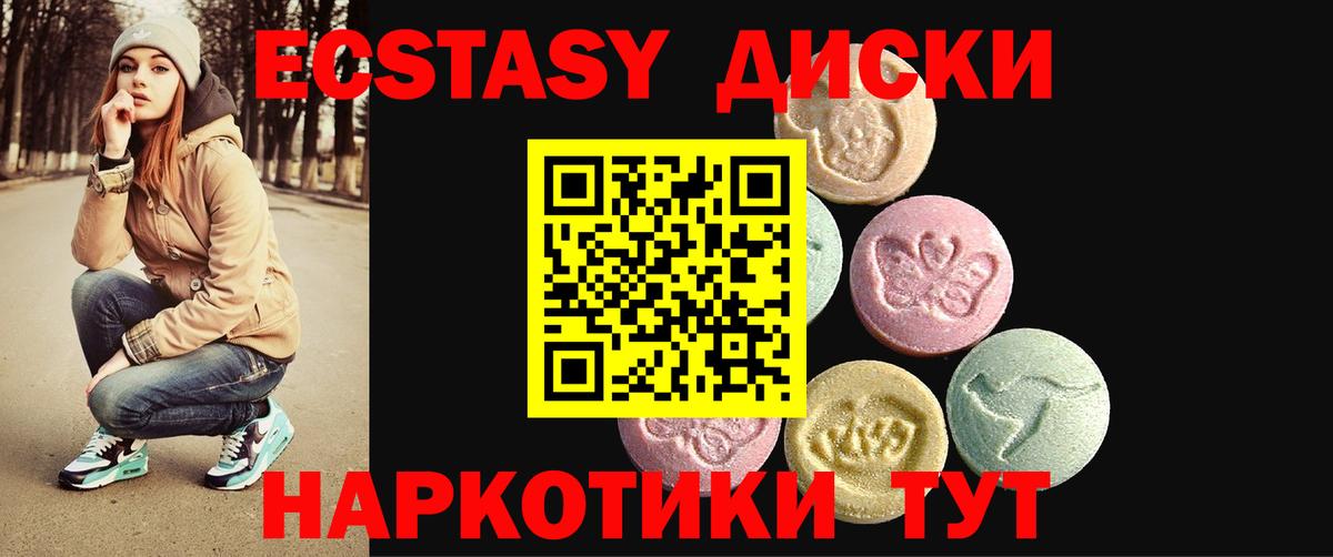 Реж  Экстази XTC  Экстази диски  Вход с VPN 