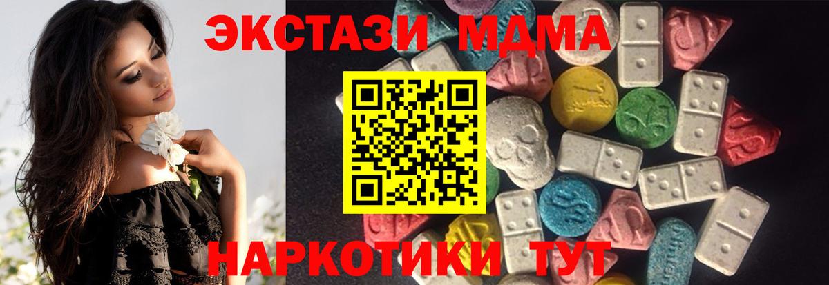 Ecstasy Cube Реж