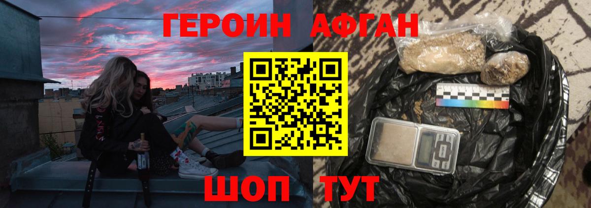 Реж  Героин Heroin  Вход с VPN 