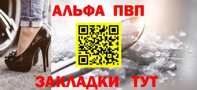 амф Гагарин