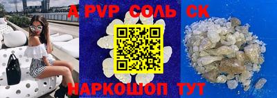 альфа пвп VHQ Гай