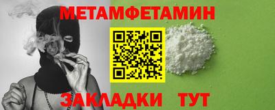амф Гагарин