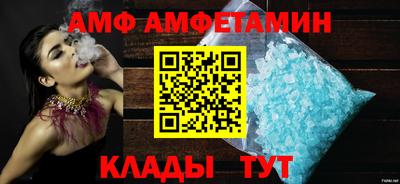 амф Гагарин