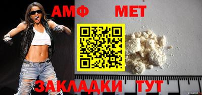 амф Гагарин