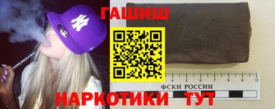 героин Гатчина