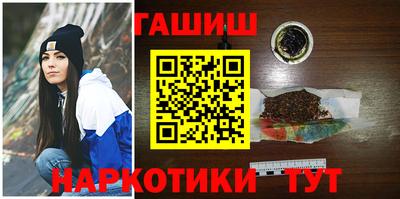 героин Гатчина