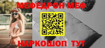 альфа пвп VHQ Гай