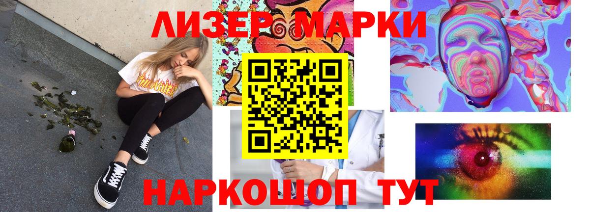 ЛСД экстази кислота Реж