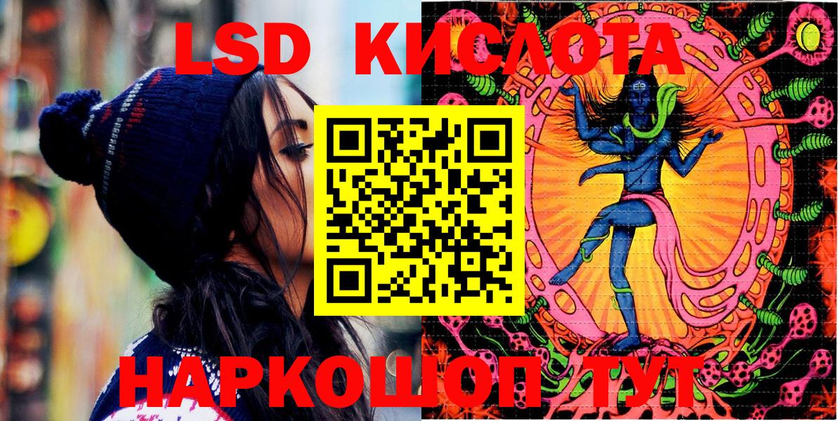 закладка  Вход с VPN  Марки NBOMe 1,5мг  Марки 25I-NBOMe  Реж  Марки NBOMe 1,5мг 