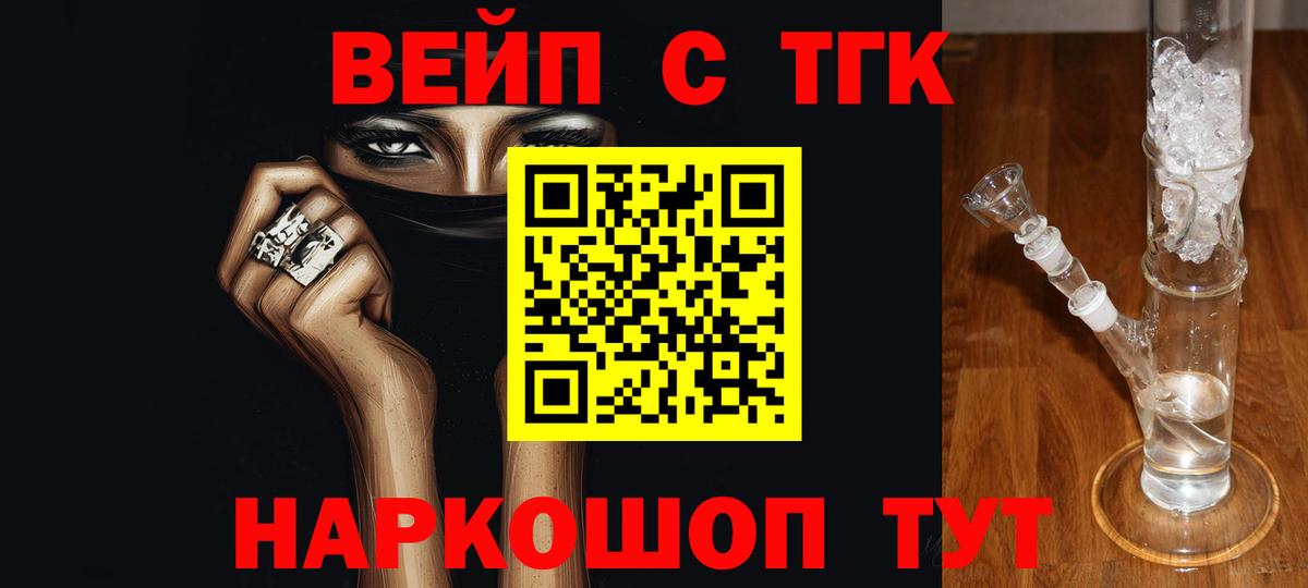 Дистиллят ТГК THC oil Реж