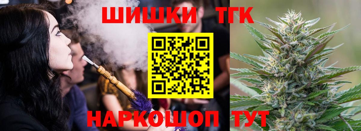 Марихуана гибрид Реж
