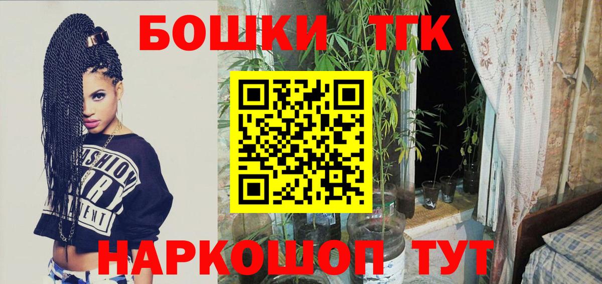 Шишки марихуана OG Kush  Конопля план  Канабис марихуана  Вход с VPN  Реж 